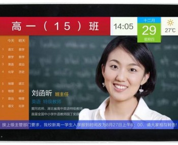 智慧教育回响中国 论答入围2019腾讯网教育产业价值榜